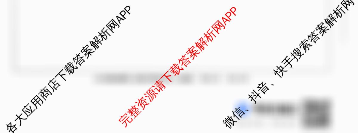 河北省2025-2026学年第一学期九年级第三阶段学情分析各科答案及试卷（含英语(人教版) 道德与法治 物理(人教版)等）物理试题