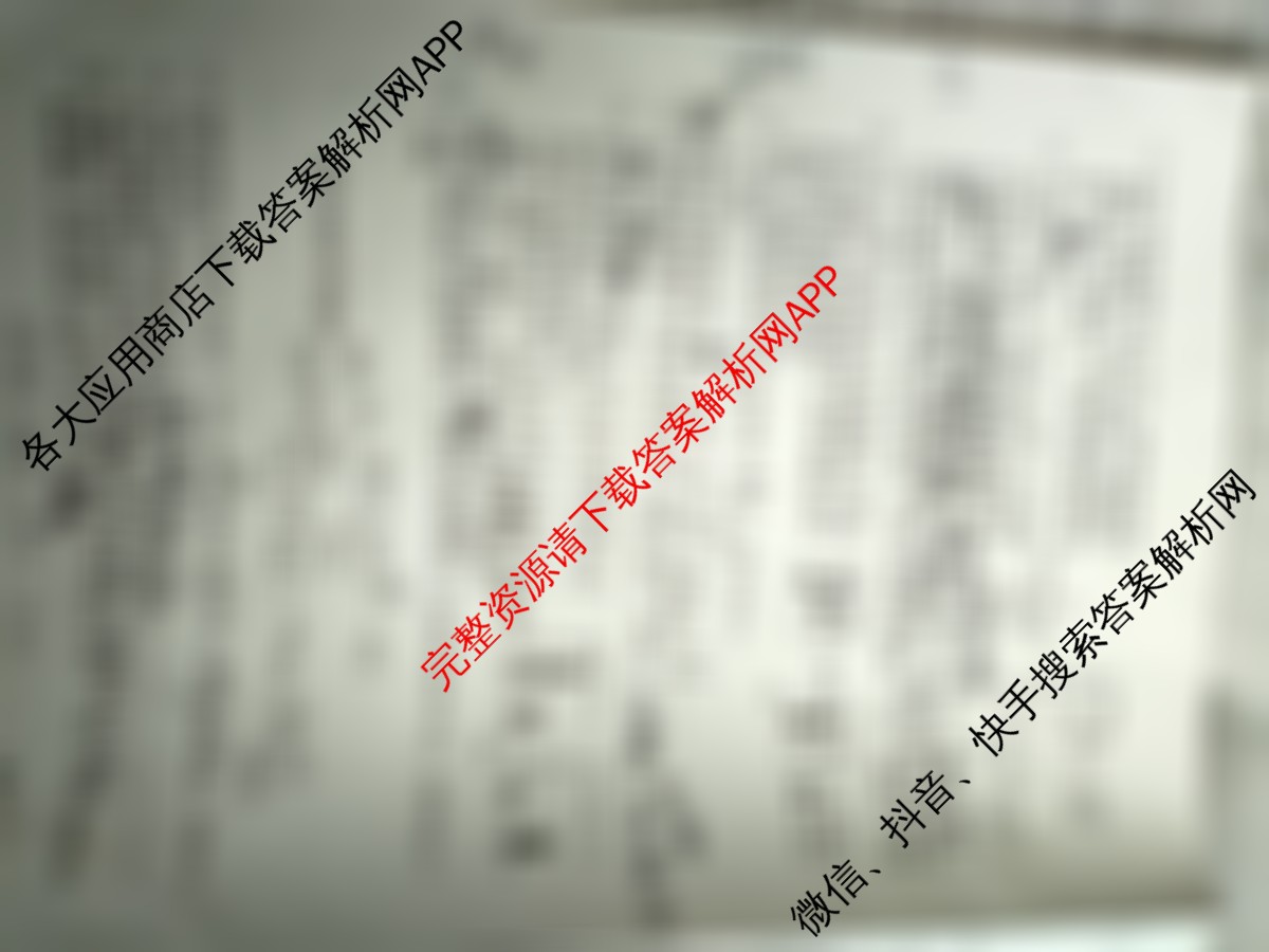 2025年河北省初中学业水模拟考试(预测二)试卷及答案汇总（7科全）化学试题