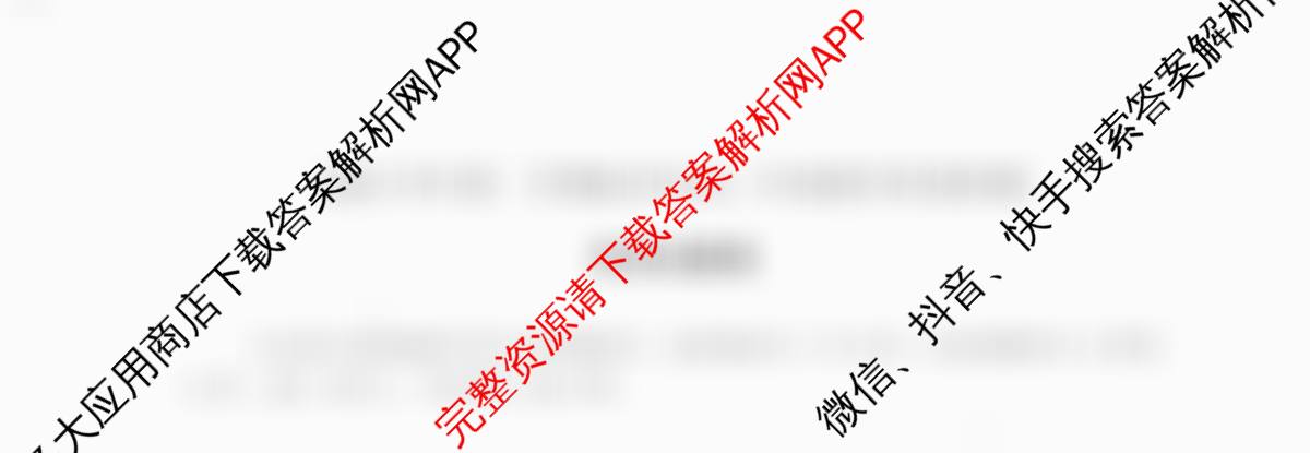 [杭州二模]2025学年第二学期杭州市高三年级教学质量检测（含化学、历史、技术等11份）英语试题