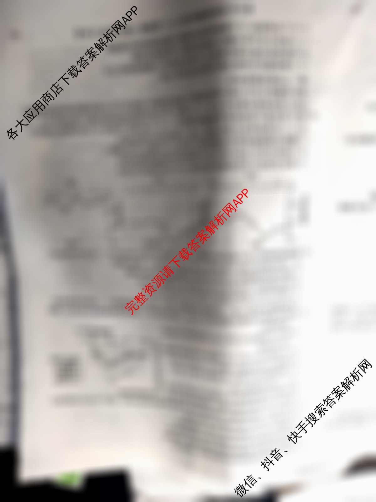 2026年全国高考仿真模拟卷(二)2（含化学(广西)、生物(广西)、政治(安徽)等）生物试题