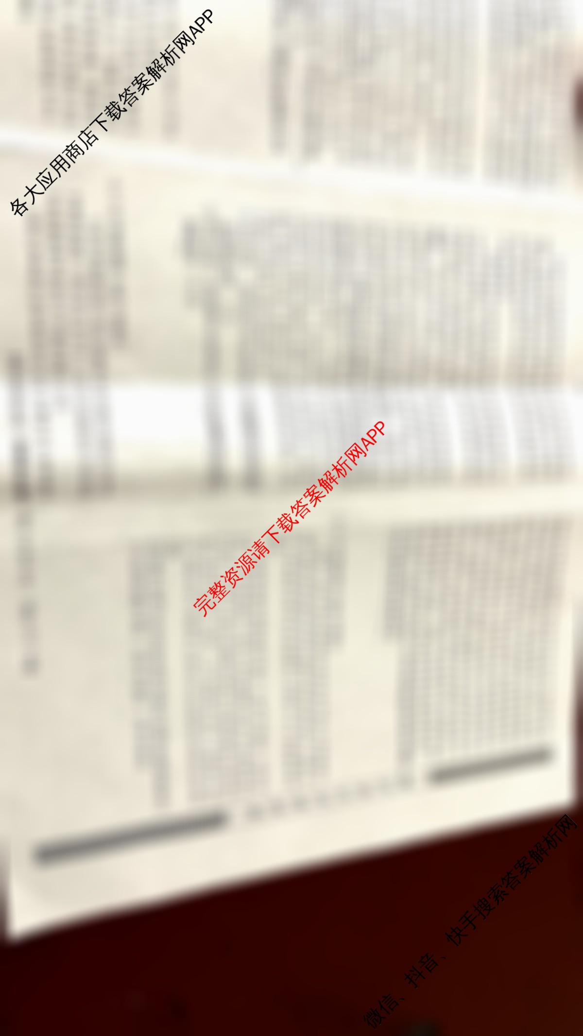 XKB-J1-B-EX2026届普通高中学业水选择性考试仿真模拟金卷(四)4（含生物(XKB-J4-EX) 地理(XKB-J8-EX) 语文(XKB-J2-EX)等）政治试题