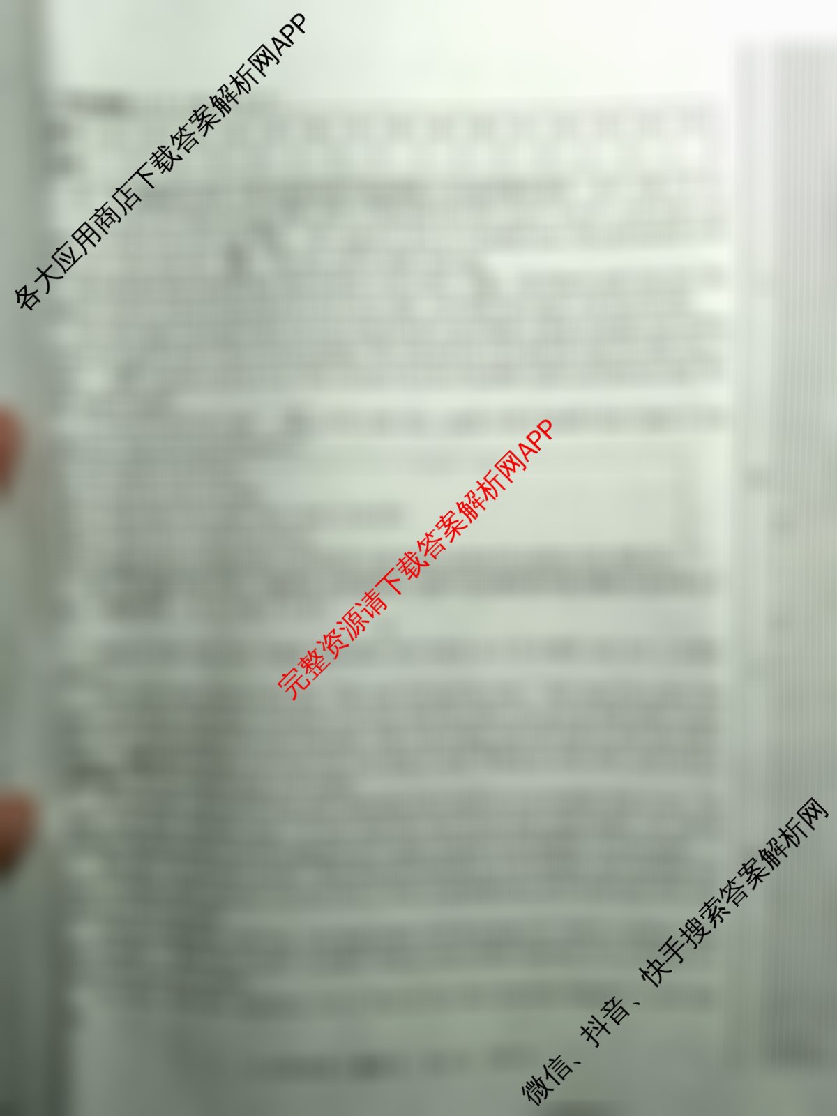陕西省2025-2026学年度九年级第一学期第一阶段巩固练A（11科全）英语试题