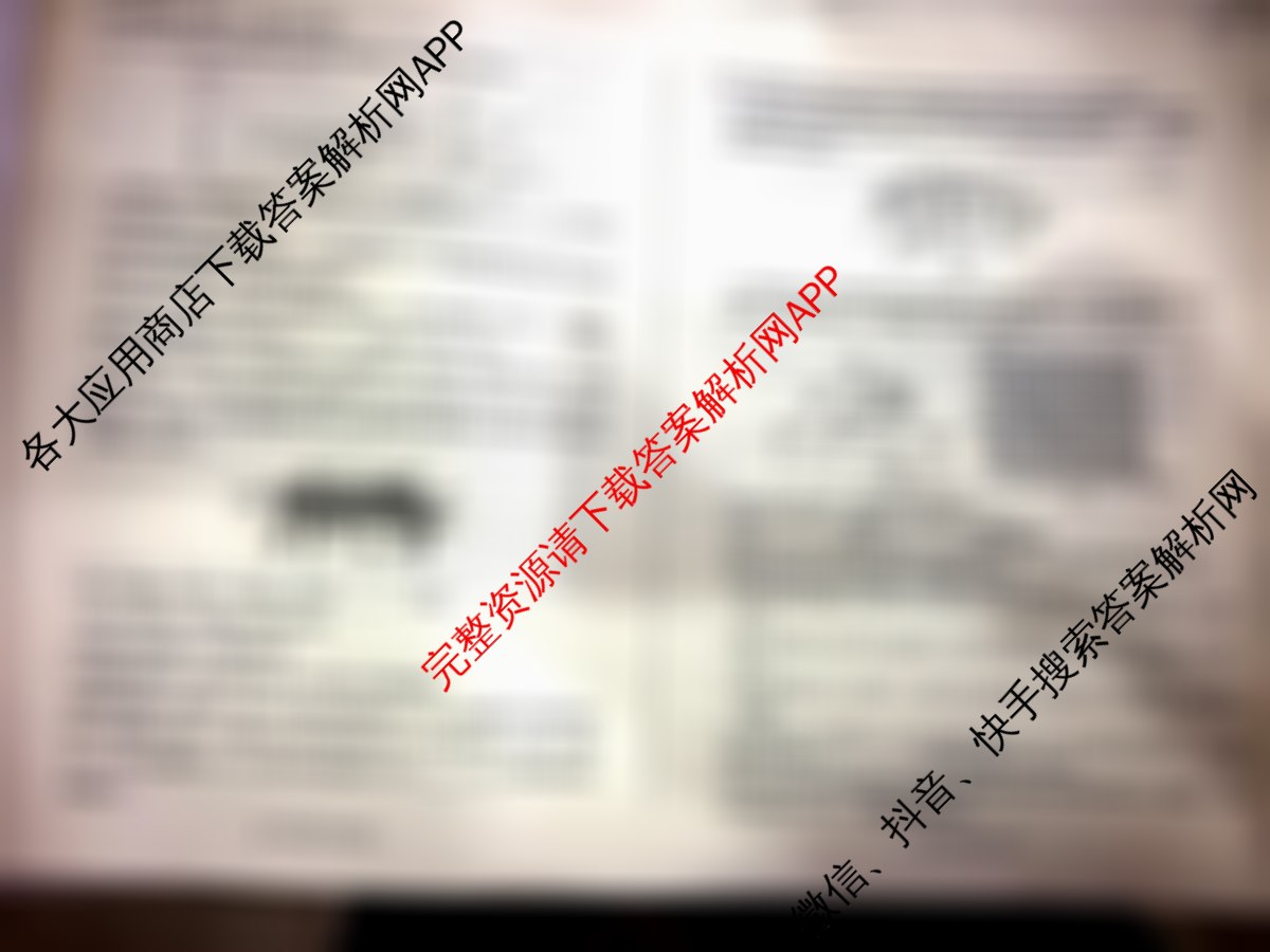 百师联盟2026届高三二轮复联考(一)(3.25)(无标题①)（82科全）物理试题