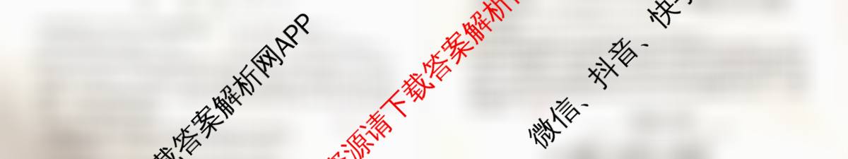 百师联盟2026届高三仿真模拟考试(四)试卷及答案汇总（含数学(百B) 生物(百X) 生物(百E)等）生物试题