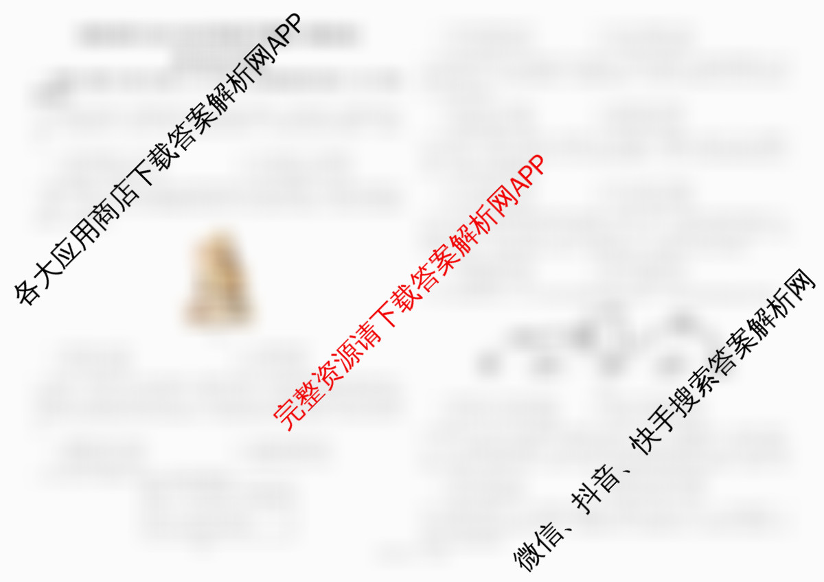 哈师大附中2024~2025学年度下学期高一期末考试（含化学 地理 数学等9份）历史试题