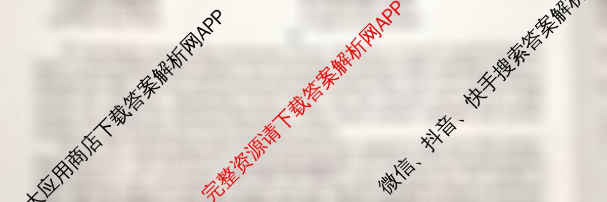 2026年全国高考仿真模拟卷(二)2（含化学(广西)、生物(广西)、政治(安徽)等）英语试题