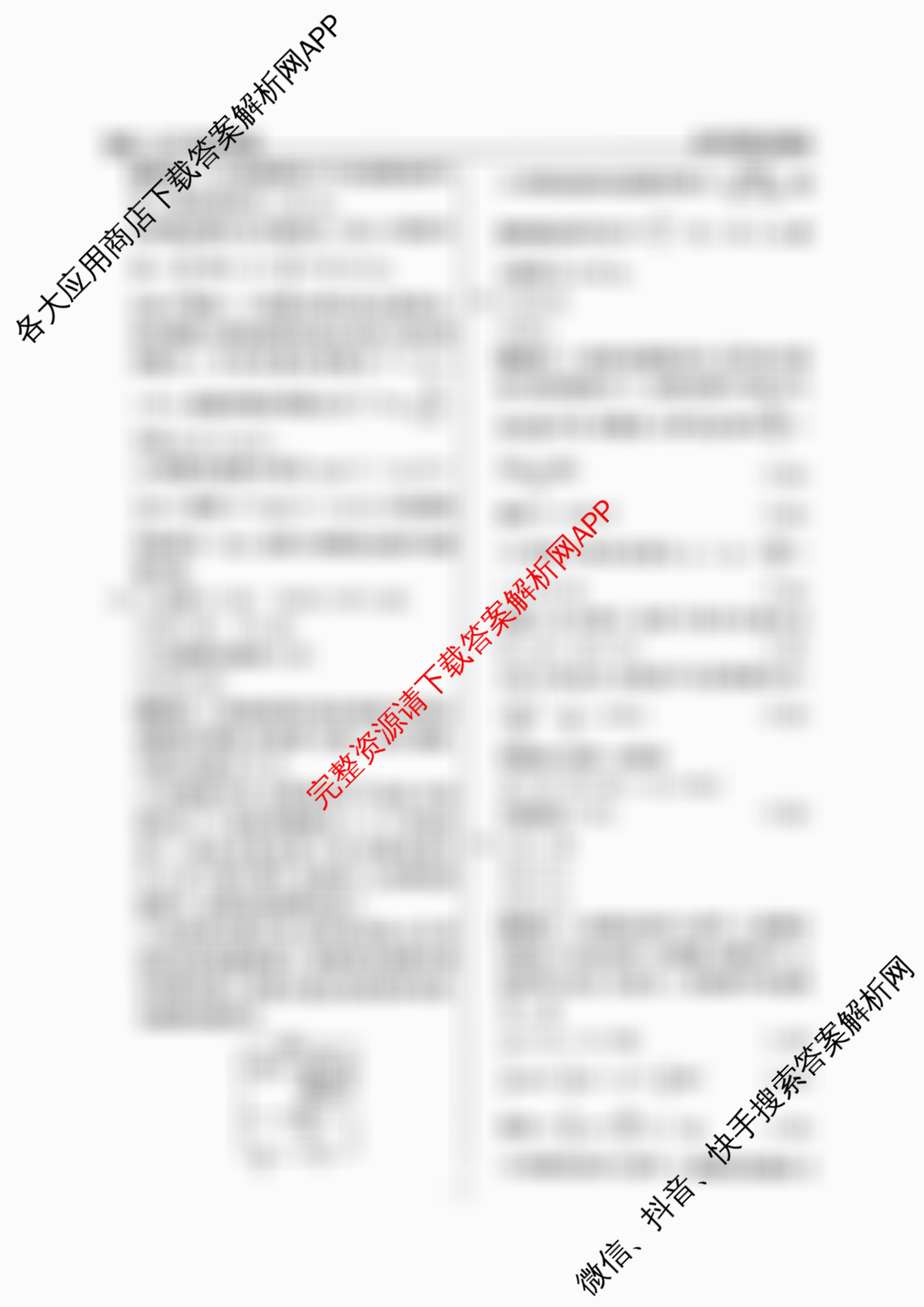辽宁省名校联盟2026年高考模拟卷(信息卷)(二)2各科答案及试卷(已更新地理 物理 语文等9份)物理答案