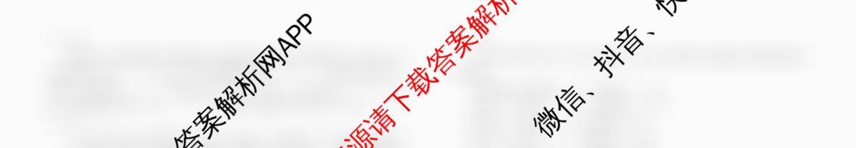 衡水金卷先享题2026年学科素养评价练(五)5各科答案及试卷（含化学(JS)【江苏专版】 历史(CY)【重庆专版】 物理(HN)【湖南专版】等90份）物理试题
