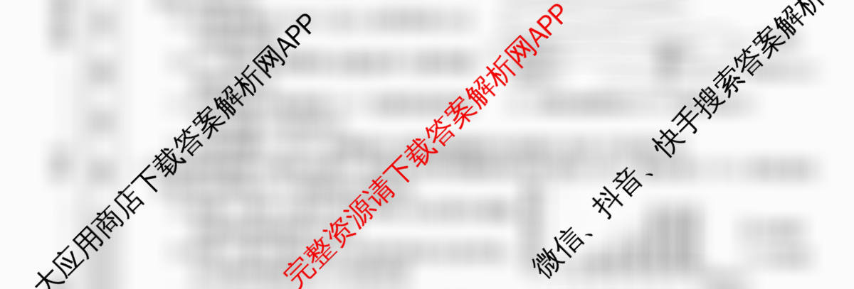 2026普通高等学校招生全国统一考试冲刺押题卷(二)2（含语文 英语 生物(HBJ)等16份）生物试题