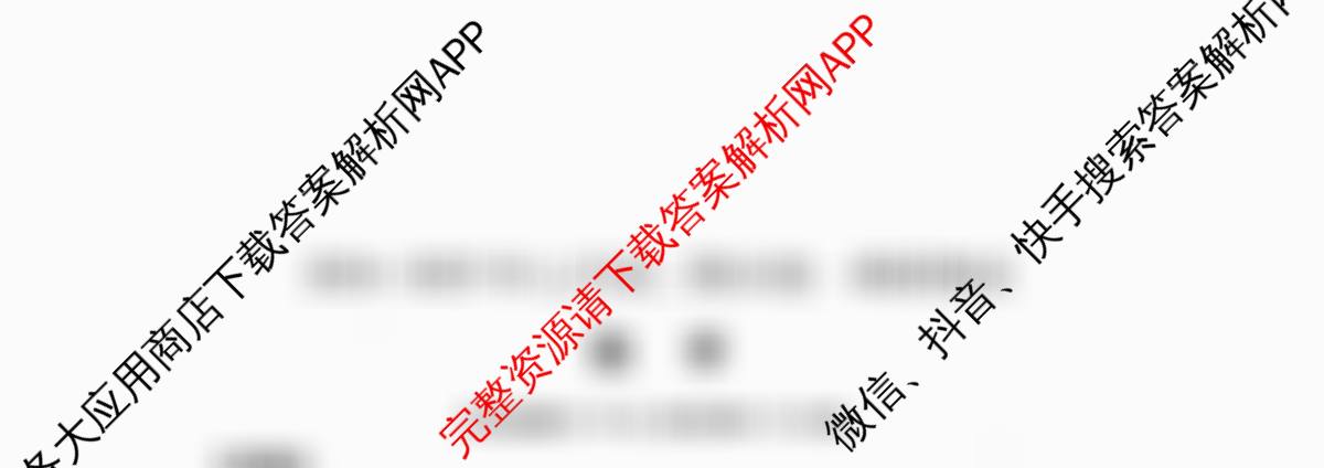 潜江市2024-2025年七月高二期末统一调研测试各科答案及试卷（10科全）数学试题