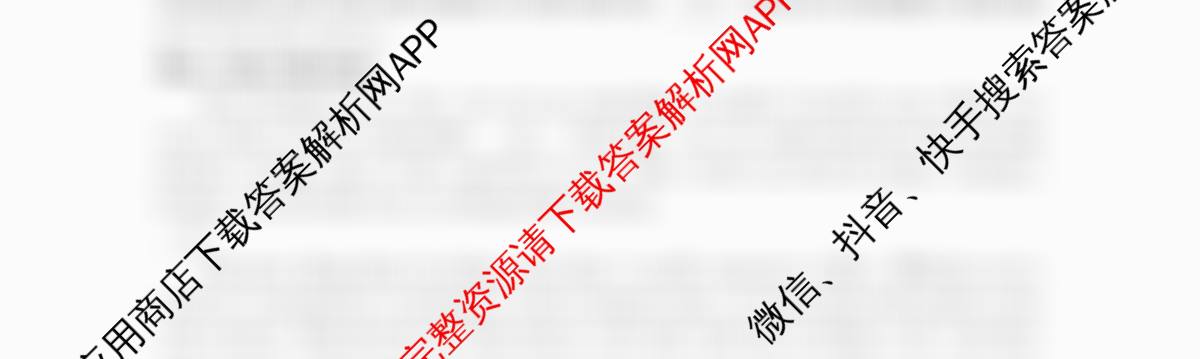 河南省部分学校2024-2025学年上高二开学考试试卷及答案汇总（含生物 地理 化学等9份）英语试题