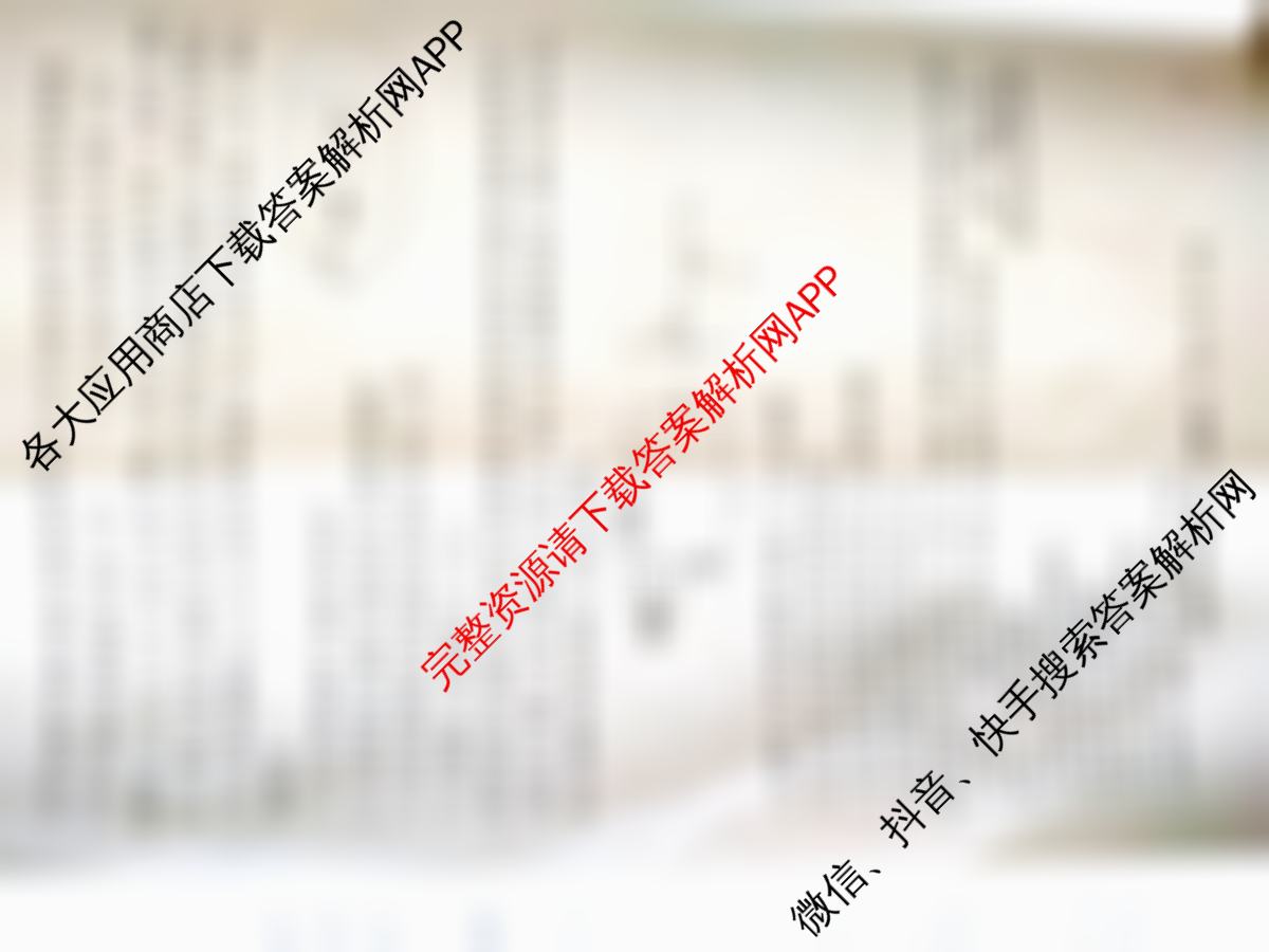 九师联盟2025~2026学年高三核心模拟卷(中)(五)各科答案及试卷（含地理(D3) 政治(A2) 物理(HF)等36份）物理试题