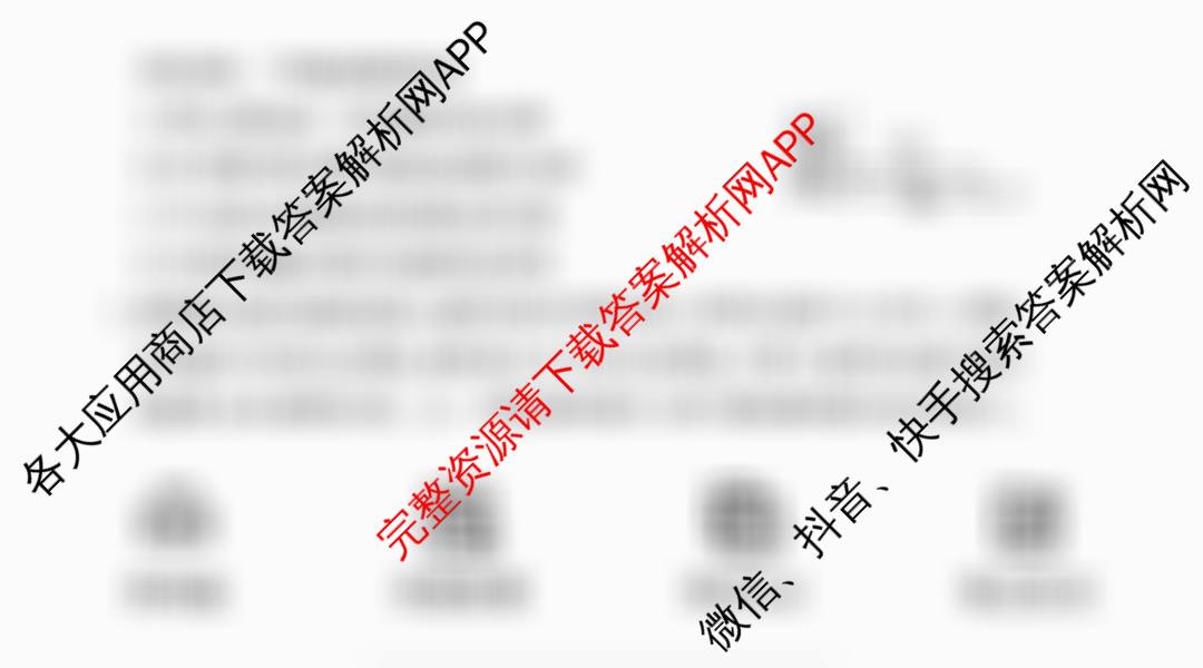 甘肃省白银市2024-2025学年高一年级下学期期末考试模拟卷(二)(GSZW)(已更新政治 地理 物理等9份)生物试题