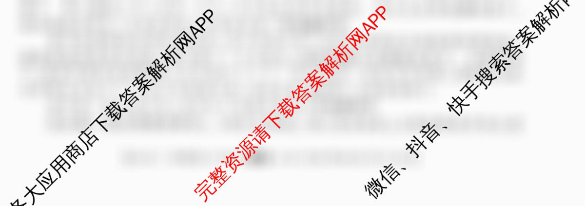 2026年普通高等学校招生统一考试JY高三冲刺练(四)(已更新历史(新高考·A) 地理(新高考·A) 语文(A区专用)等9份)语文试题