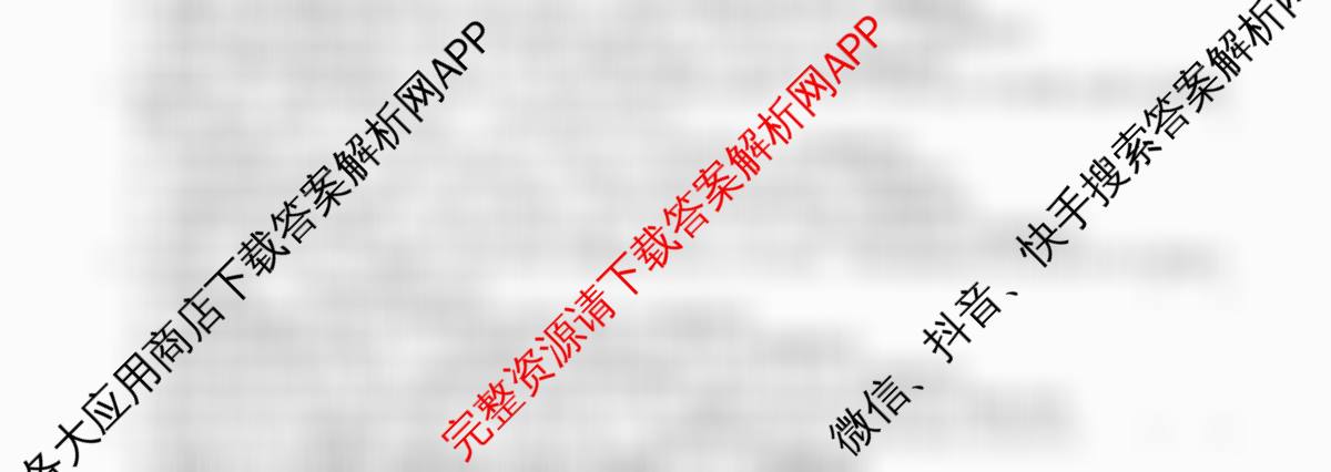 2026届高三总复习名师原创模拟(七)7试卷及答案汇总（含语文(XS6G) 生物(XS6JG) 物理(HN6)等）生物试题