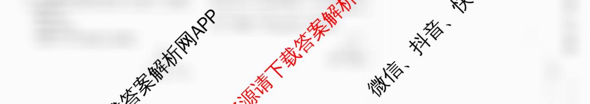 河南省2025-2026学年度第一学期阶段性检测卷(一)八年级各科答案及试卷（8科全）数学试题