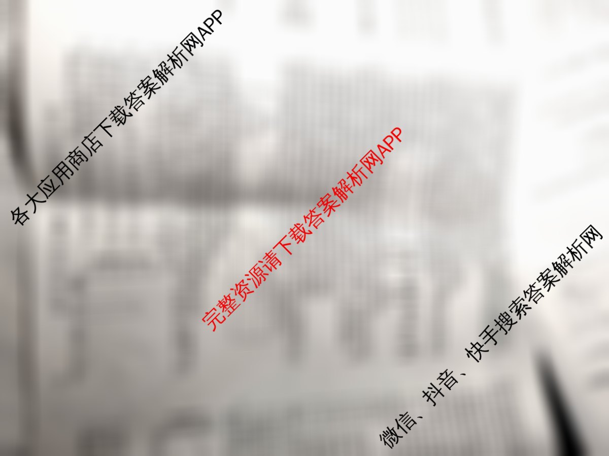 2026年全国高考仿真模拟卷(四)4(已更新化学(E3)、生物(山东)、物理(湖北)等35份)生物试题
