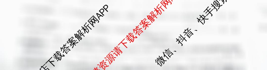 2025-2026学年安徽省九年级教学质量检测(一)(IA)试卷及答案汇总: 含历史 道德与法治 数学(沪科版)试卷解析数学试题