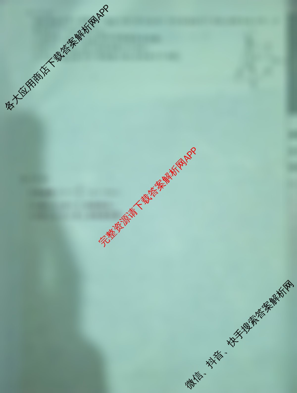 2025~2026全国名校高二第二学期期中考试试卷 （10科全）数学试题
