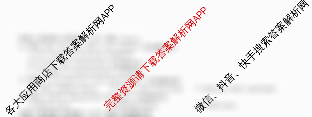 2026年全国高考仿真模拟卷(四)4(已更新化学(E3)、生物(山东)、物理(湖北)等35份)英语试题