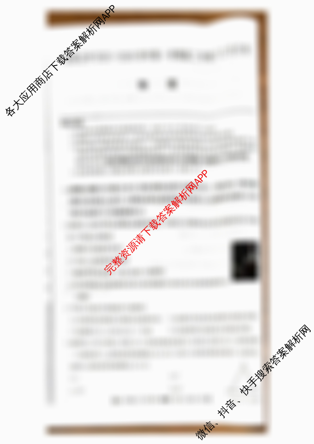 山西省太原五中2025~2026学年第一学期高二年级12月月考(26-T-340B)各科答案及试卷（含语文 英语 数学等9份）物理试题