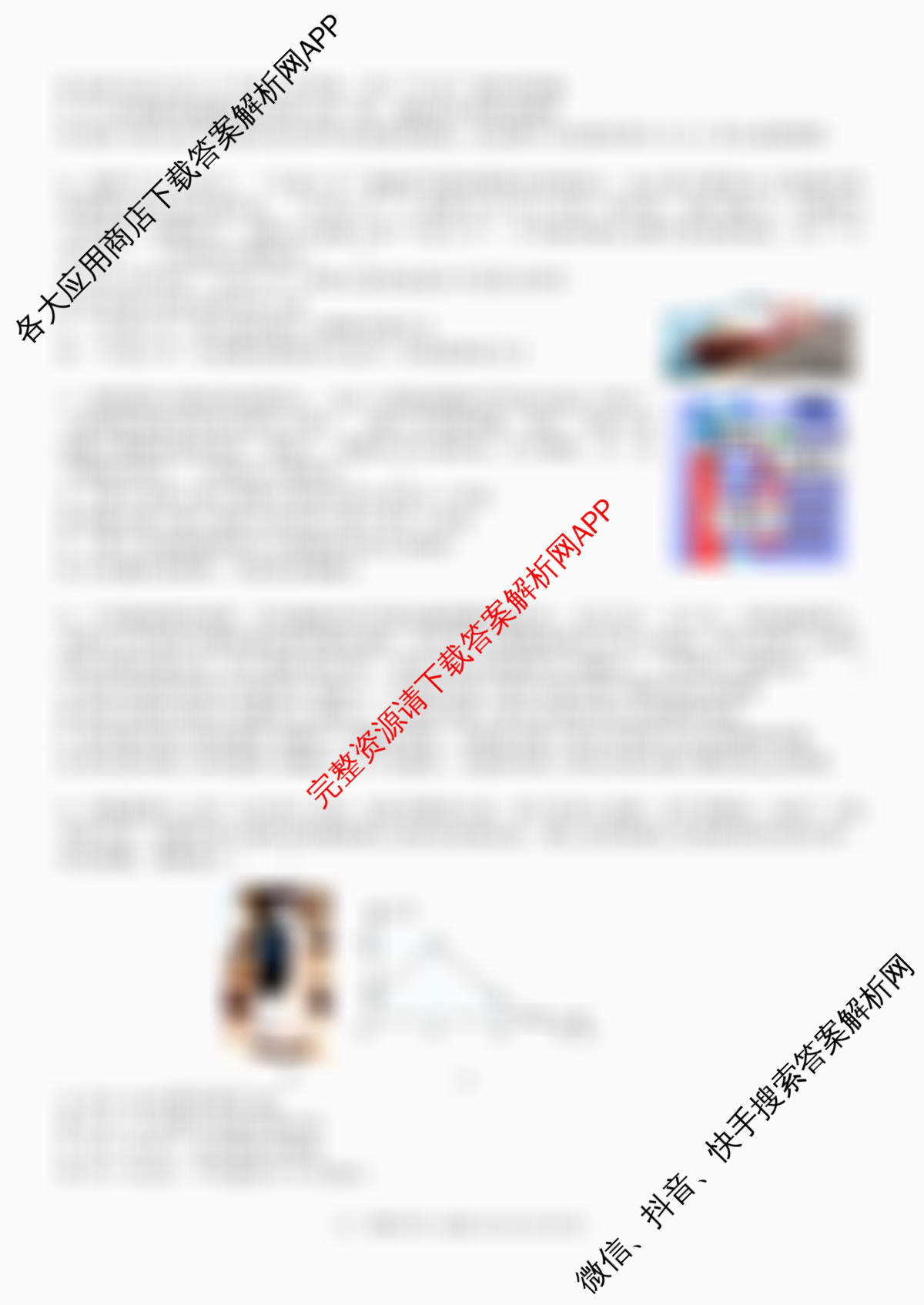 2025学年第一学期温州十校联合体期中联考高一年级各科答案及试卷（含技术 数学 物理等10份）物理试题