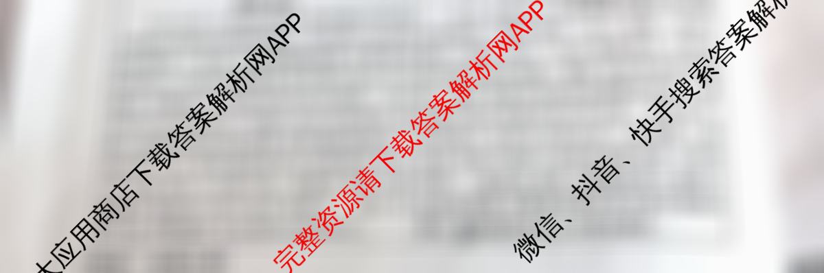 晋一原创测评山西省2024-2025学年第一学期九年级期中质量监测试卷及答案汇总（10科全）语文试题