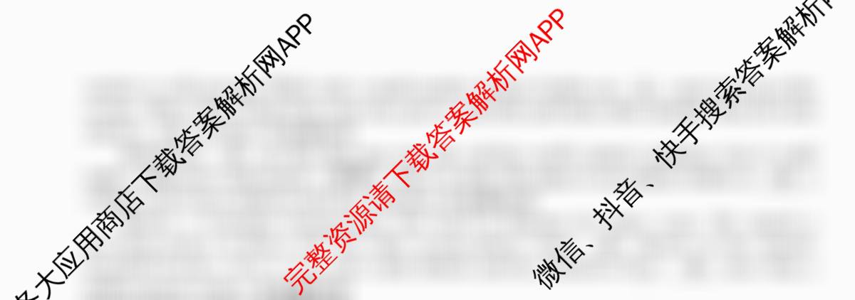 河北2026年初中毕业班(九年级)练(七)7试卷及答案汇总（含道德与法治、历史、语文等）英语试题