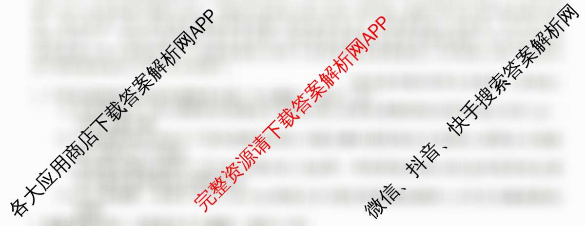2024~2025全国名校高二上学期第二次月考试卷（含历史(选择性必修②-BB-G-唐) 政治(必修4-BB-G-唐) 英语(选择性必修第一册-RJ-G-唐)等）语文试题