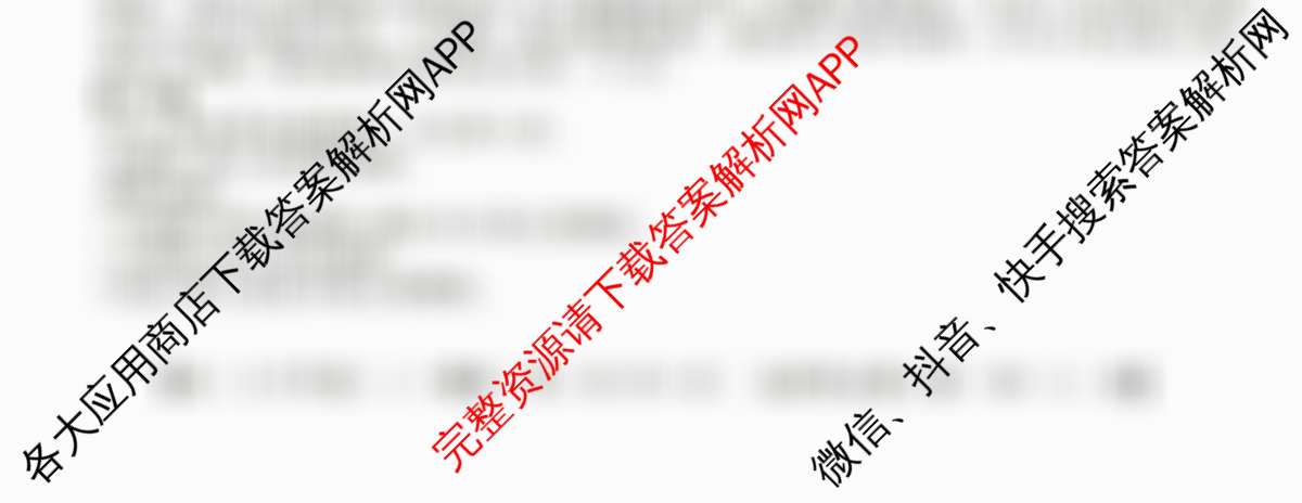 2024~2025全国名校高二上学期第二次月考试卷（含历史(选择性必修②-BB-G-唐) 政治(必修4-BB-G-唐) 英语(选择性必修第一册-RJ-G-唐)等）语文试题