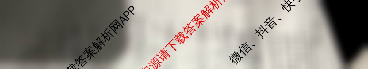 [安徽县中联盟]2025~2026学年第一学期高二12月质量检测(26-X-279B)试卷及答案汇总(已更新语文、数学(A卷)、生物(A卷)等13份)数学试题