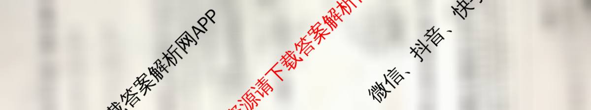 [安徽县中联盟]2025~2026学年第一学期高二12月质量检测(26-X-279B)试卷及答案汇总（含化学(A卷) 数学(A卷) 历史(A卷)等）数学试题