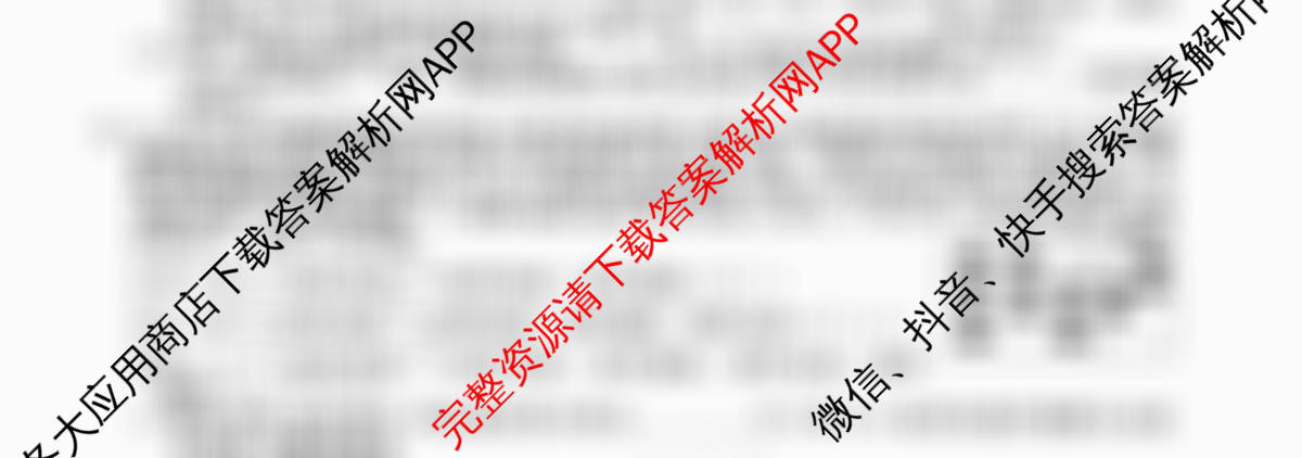 2026年普通高等学校招生统一考试最新模拟卷(三)3各科答案及试卷（含政治(HJL6)、语文(XS6G)、物理(XS6J)等40份）生物试题