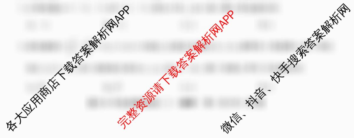 2026年全国高考仿真模拟卷(二)2（含化学(广西)、生物(广西)、政治(安徽)等）数学试题