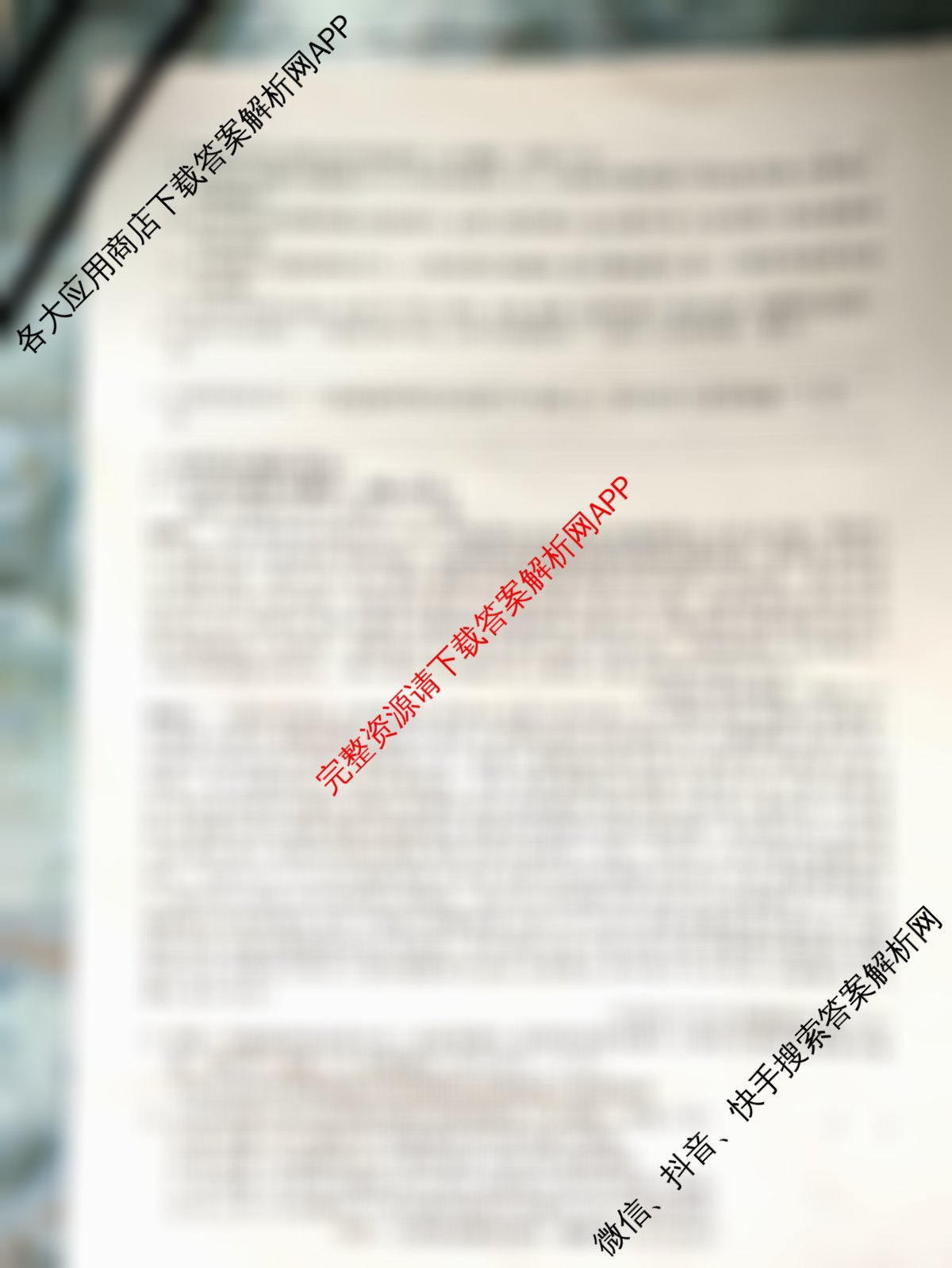 2026届高三总复习名师原创模拟(四)4（含生物(GDX6)、地理(XS6)、语文(XS6G)等）语文试题