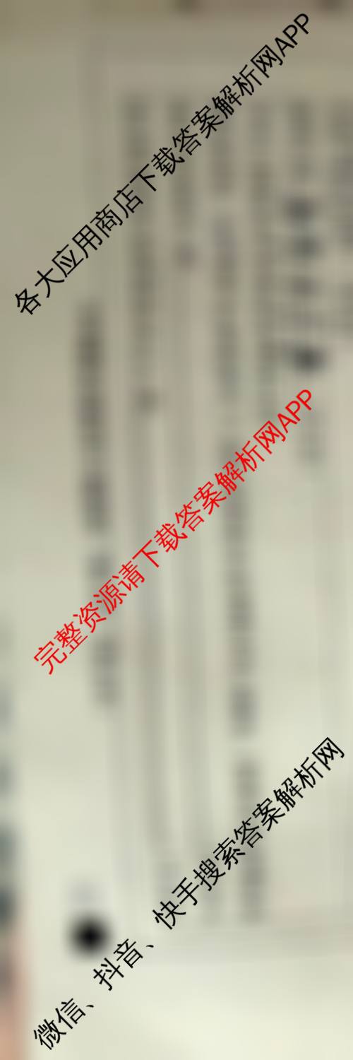 河北省2026年中考模拟试卷(创新型)试卷及答案汇总（含数学、道德与法治、物理等）语文试题