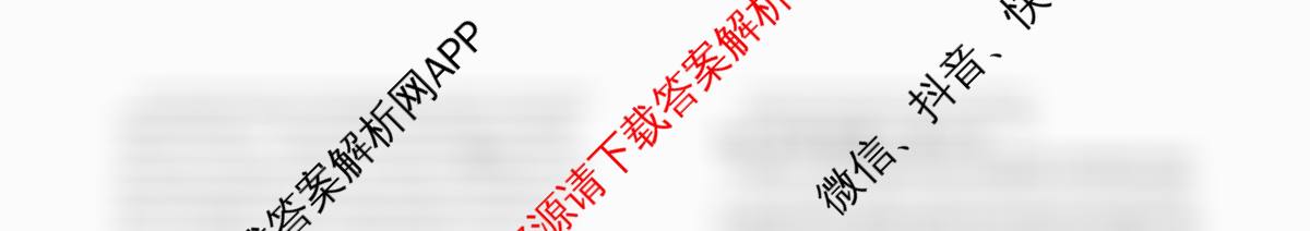 银川一中2026届高三年级第三次月考试卷及答案汇总（含物理 政治 地理等）英语试题