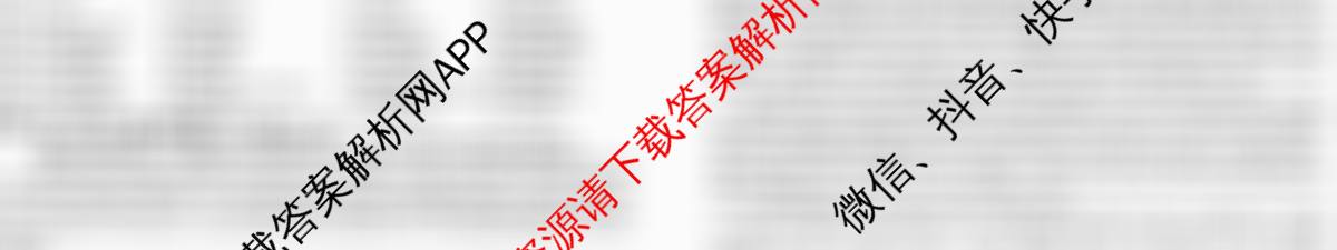 2026届冲刺调研押题实战演练(二)2试卷及答案汇总（含历史(SD6) 历史(新S6J) 政治(SD6)等）英语试题