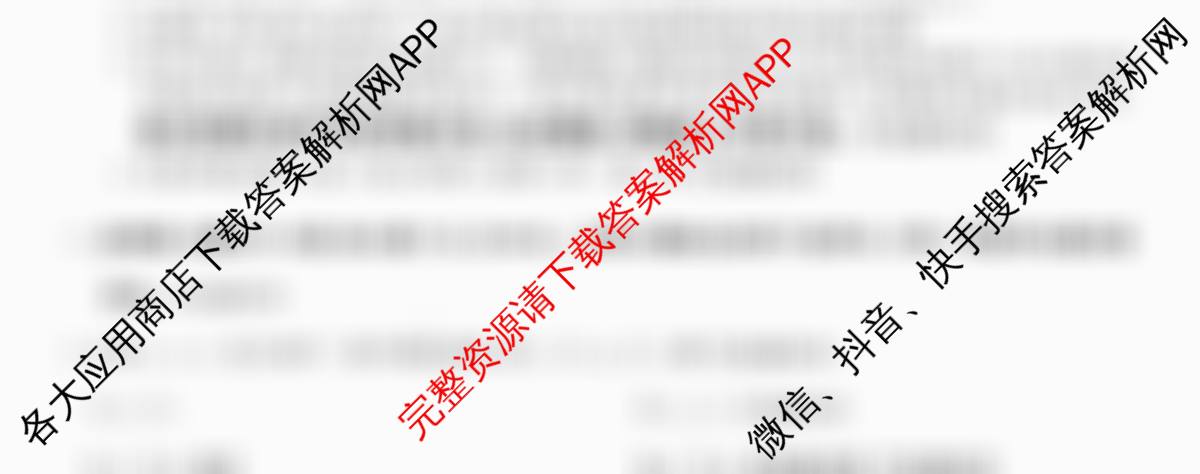 2025-2026学年度高一高中同步月考测试卷(下学期)(三)各科答案及试卷（含数学(必修第二册 RJ) 语文(必修下册) 物理(必修第二册)等9份）数学试题