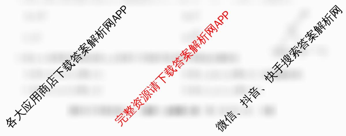 2025-2026学年度高一高中同步月考测试卷(下学期)(三)各科答案及试卷（含数学(必修第二册 RJ) 语文(必修下册) 物理(必修第二册)等9份）数学试题