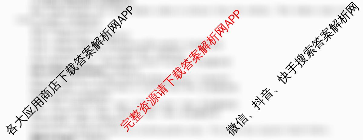 2025~2026学年度高二高中同步月考测试卷(一)试卷及答案汇总: 含历史(选择性必修1 国家制度与社会治理 RJ) 地理(选择性必修1 RJ) 化学(选择性必修1 RJ)试卷解析英语试题