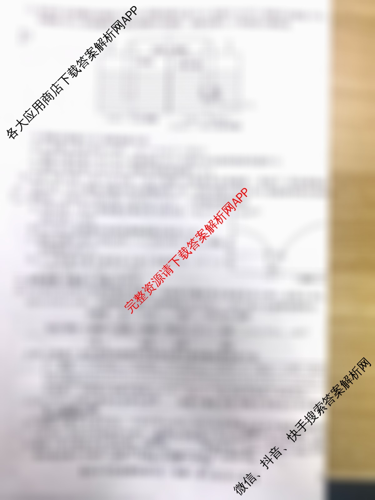 2026年全国高考仿真模拟卷(五)5(已更新历史(E3)、历史(河南)、生物(山东)等35份)化学试题