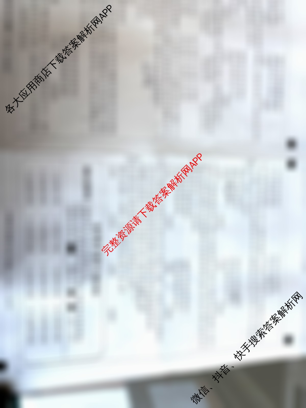 河北省2026年中考模拟试卷(创新型)试卷及答案汇总（含数学、道德与法治、物理等）道德与法治试题