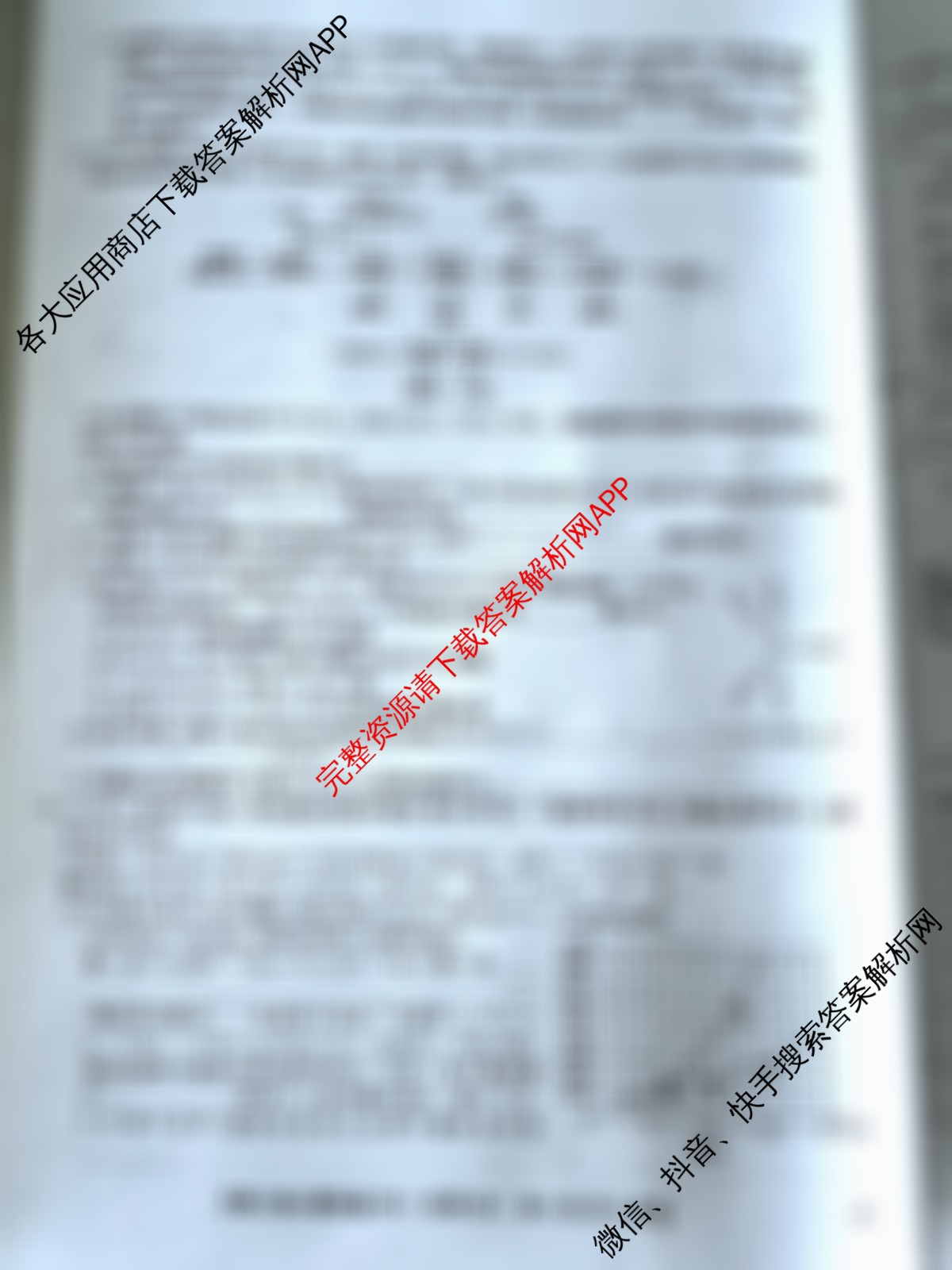 九师联盟2025~2026学年高三核心模拟卷(中)(五)试卷及答案汇总（含历史(B) 政治(D4) 生物(D2)等）化学试题