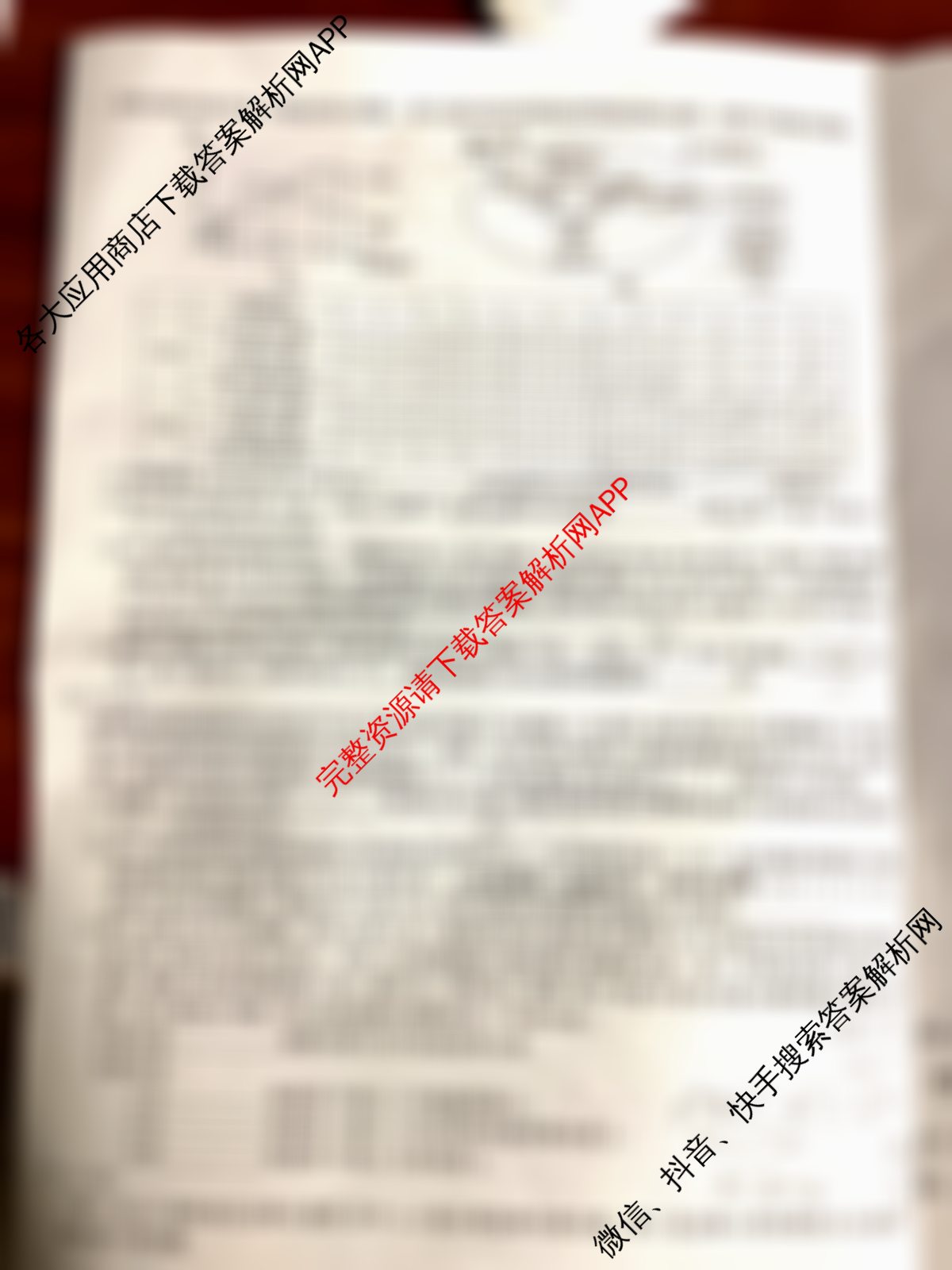 皖江名校联盟2025-2026学年高三质量检测[D-026]（9科全）生物试题