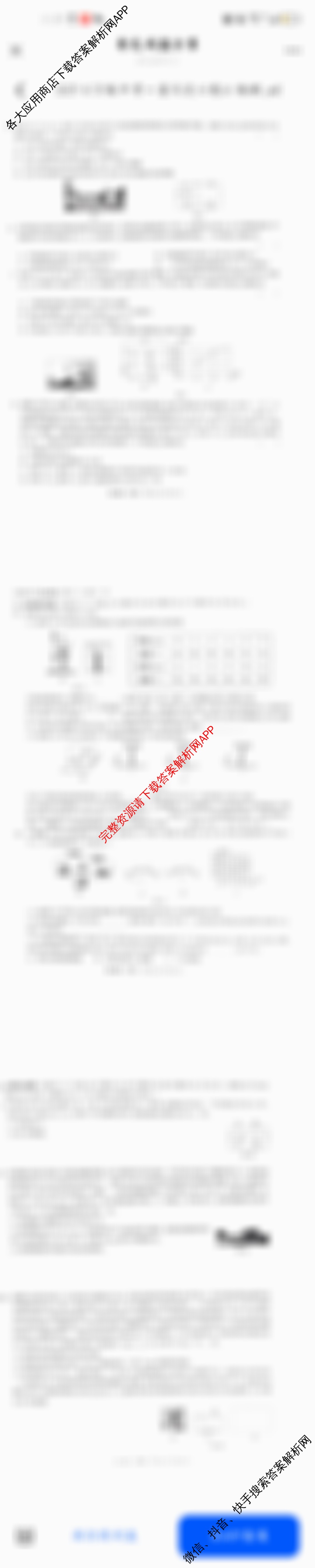 重庆市2025年初中学业水暨高中招生考试定心卷试卷及答案汇总(已更新数学 语文 道德与法治等7份)物理试题