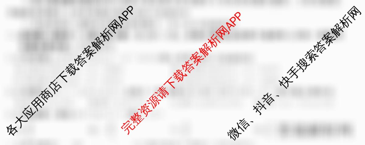 衡水金卷先享题月考卷2025-2026学年度上学期高二年级期末考试试卷及答案汇总（9科全）数学试题