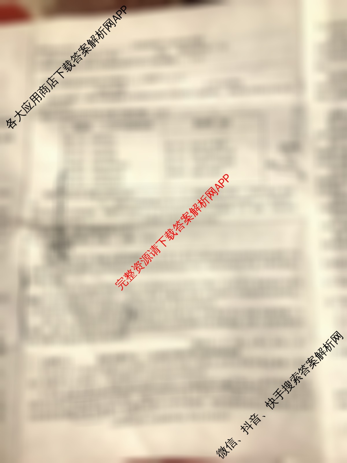 J陕西省2025-2026学年度第一学期第一次阶段性作业八年级（含地理、生物、数学等）语文试题