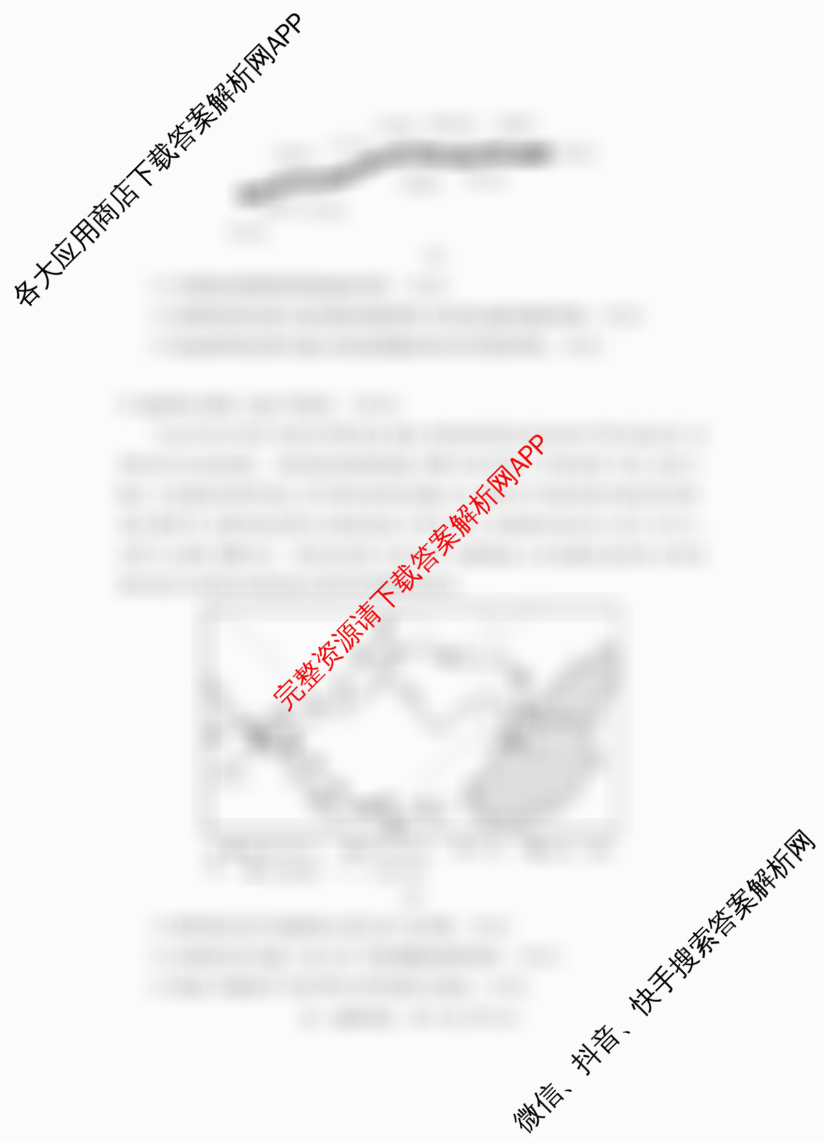 潜江市2024-2025年七月高一期末统一调研测试试卷及答案汇总（9科全）地理试题
