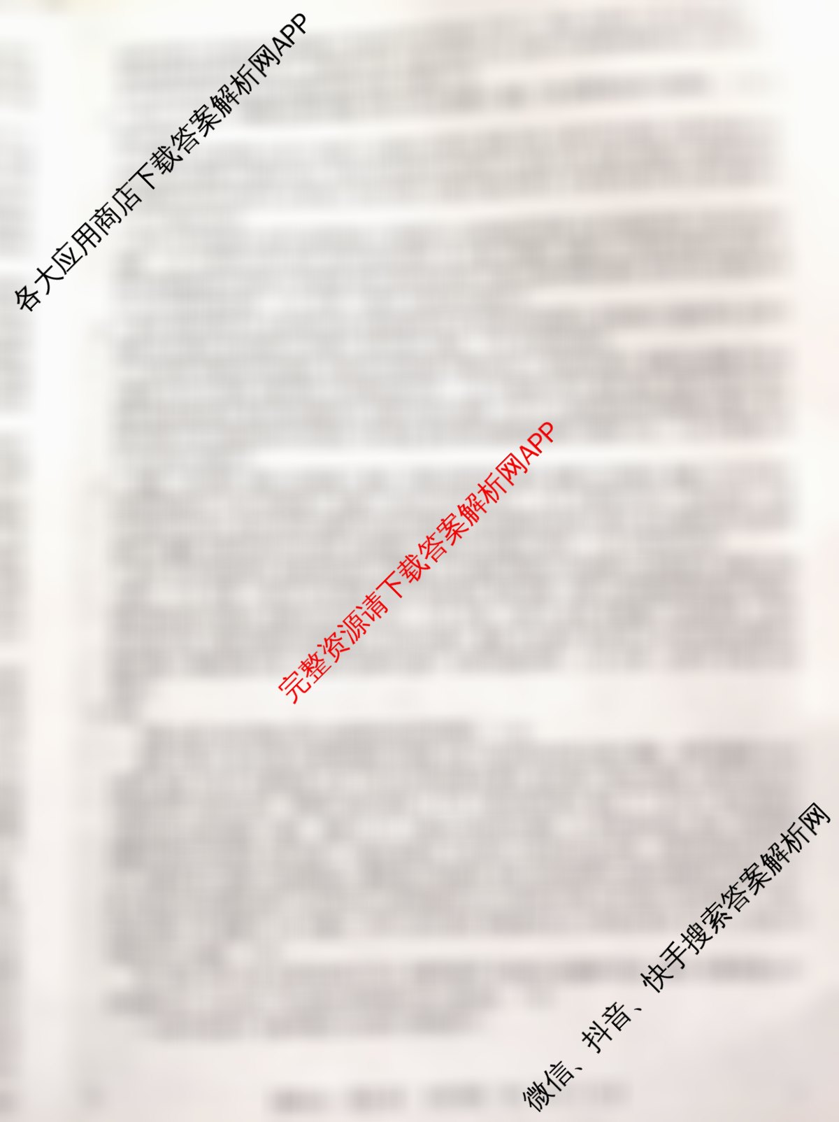 2026年全国高考仿真模拟卷(五)5(已更新历史(E3)、历史(河南)、生物(山东)等35份)历史答案